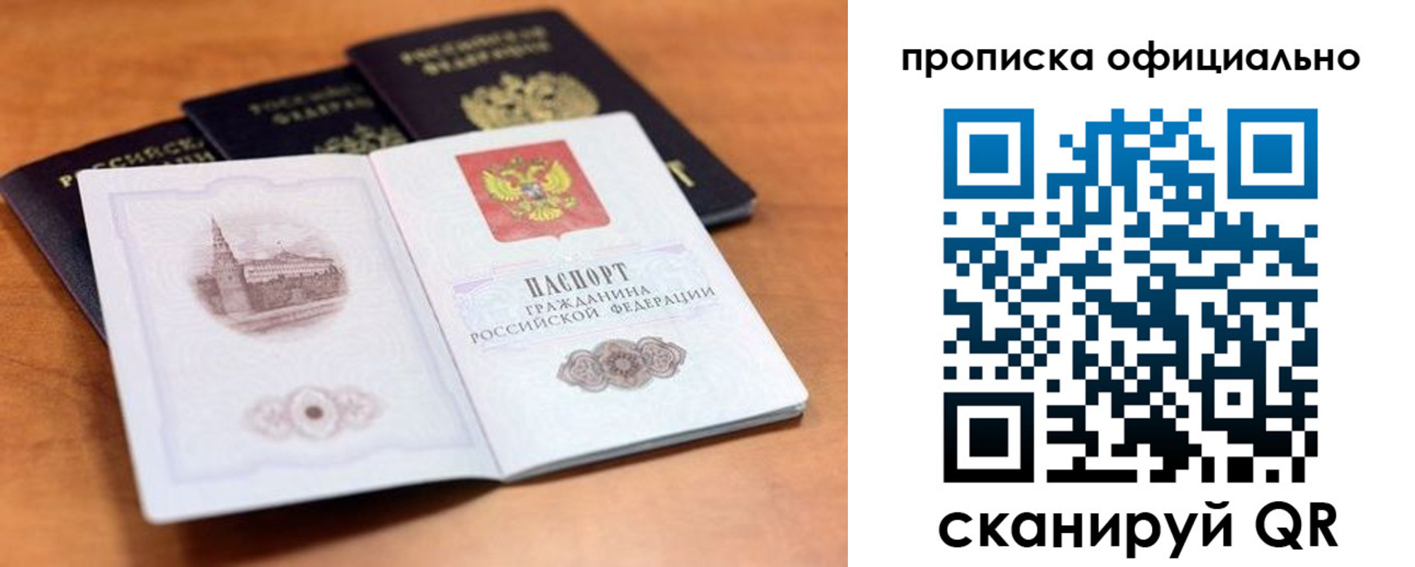 регистрация для дет. сада в Сланцах
