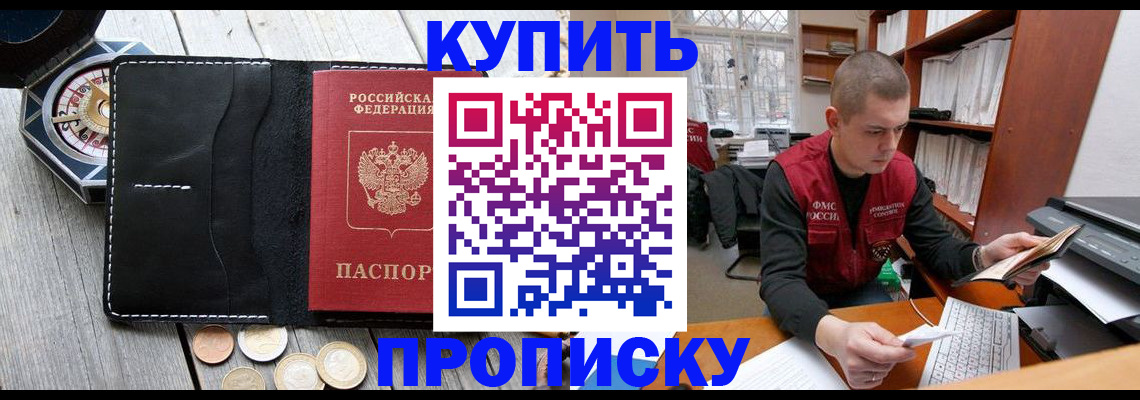 найти адрес прописки в Сланцах